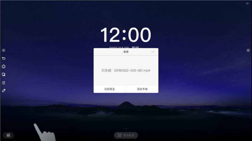 image-20220425172511241