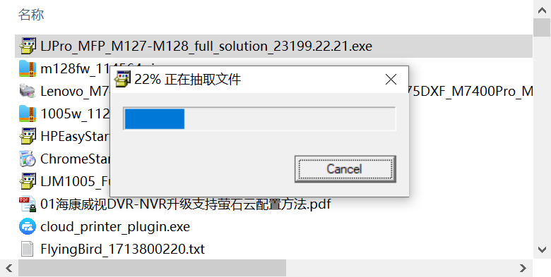 image-20240426161758674